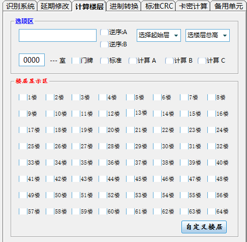 QQ图片20231102221636